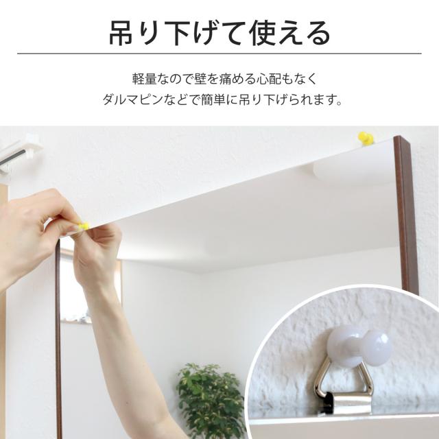 割れない鏡 リフェクスミラー エアー ミニ 40×100cm （ 鏡 ミラー 壁掛けミラー ウォールミラー 吊り下げ フィルムミラー 軽い 薄い 割れない くっきり 安全 防災 壁掛け おしゃれ 日本製 ）