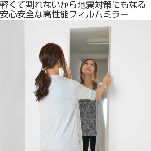 割れない鏡 リフェクスミラー スタンダード ジャンボ 太枠 姿見 80