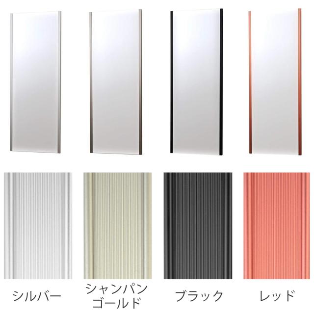 リフェクスミラー ジャンボ姿見 80×150cm 楽天市場】割れない鏡 リフェクスミラー スタンダード ジャンボ 細枠