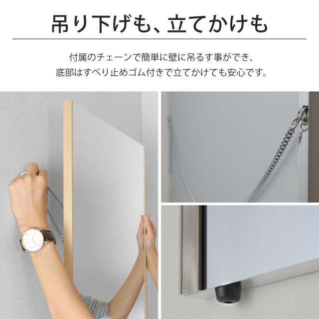 割れない鏡 リフェクスミラー スタンダード ジャンボ 太枠 姿見 80