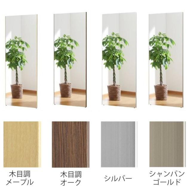 割れない鏡 リフェクスミラー スタンダード ジャンボ 細枠 姿見 80
