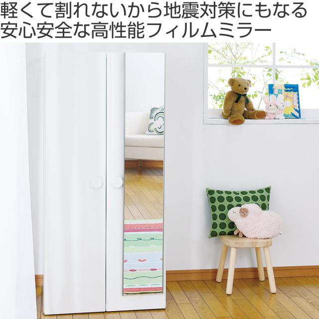 割れない鏡 リフェクスミラー ドア掛けミラー 姿見 20×120ｃｍ （ 鏡 全身 ミラー かがみ 割れない スリムミラー Refex リフェクス 軽量 超軽量 フィルムミラー フィルム 吊り下げ 安全 日本製 ）_1