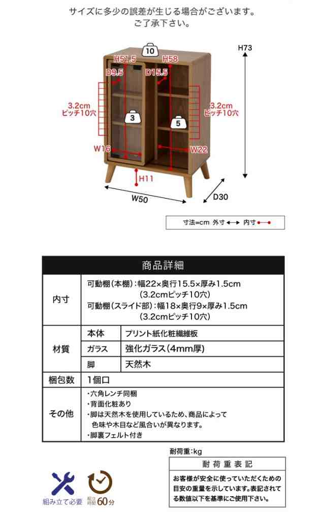 マガジンラック スライド収納 ガラス扉付 Pico 幅50cm （ スライド本棚