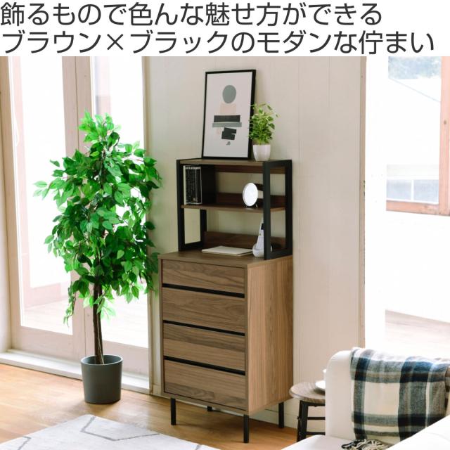 ハイチェスト オープン上棚付 北欧モダン Frsser 約幅56cm （ 脚付 リビング 収納 間仕切り 棚 本棚 オープンラック ラック リビングボード コンセント付 キャビネット ブラウン シンプル 引き出し チェストタンス 木製）