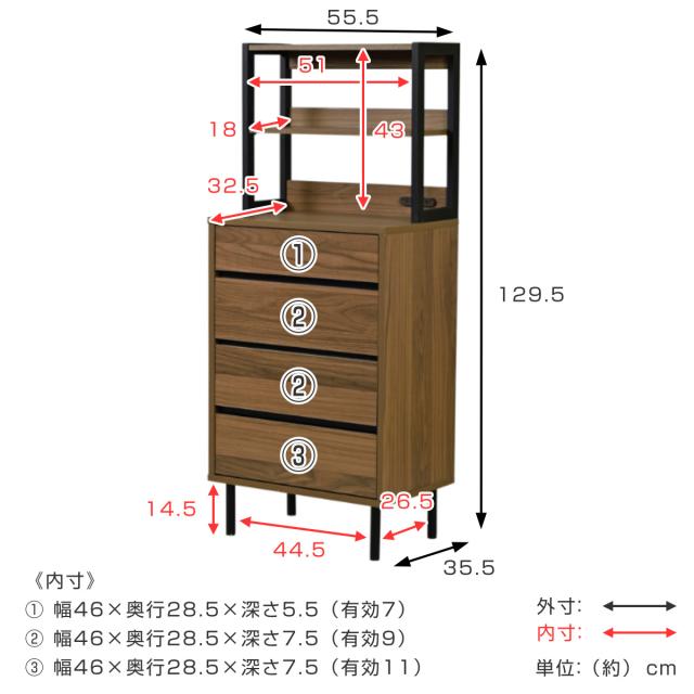 ハイチェスト オープン上棚付 北欧モダン Frsser 約幅56cm （ 脚付 リビング 収納 間仕切り 棚 本棚 オープンラック ラック リビングボード コンセント付 キャビネット ブラウン シンプル 引き出し チェストタンス 木製）