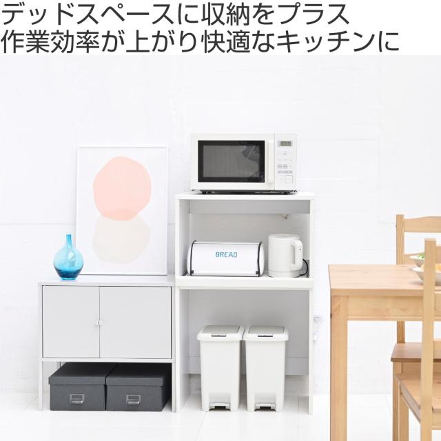 レンジラック ダストボックス収納 スライド棚付 約幅61cm （ レンジ台