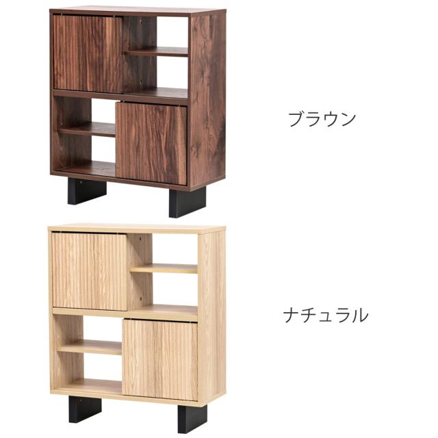 リビングシェルフ 和モダン 引戸 幅67cm （ シェルフ オープン収納 リビングボード 収納 リビング 棚 収納棚 多目的ラック 電話台 ラック 本棚 可動棚 ）_3