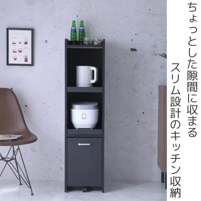 家電ラック 幅32.5cm 高さ124cm ストッカー付 キッチン すき間収納 （ キッチン収納 キッチンラック すきま収納 収納 家電 台所 棚 隙間 コンセント付 スライド棚 キャスター付き ）_1