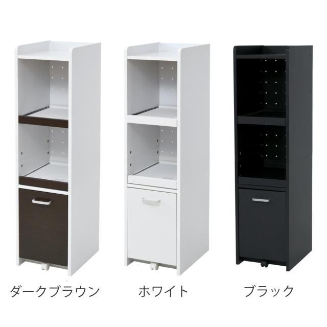 家電ラック 幅32.5cm 高さ124cm ストッカー付 キッチン すき間収納 （ キッチン収納 キッチンラック すきま収納 収納 家電 台所 棚 隙間 コンセント付 スライド棚 キャスター付き ）_3
