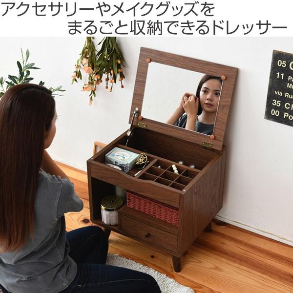 ドレッサー 幅45cm 鏡台 ミニタイプ 北欧風 Pico （ 化粧台 メイク コスメ アクセサリー 収納 メイク台 ロータイプ コンパクト おしゃれ シンプル ミラー付き 化粧水 ボトル 小物収納 ミニ 木目調 北欧 ナチュラル 茶 白 ）_1