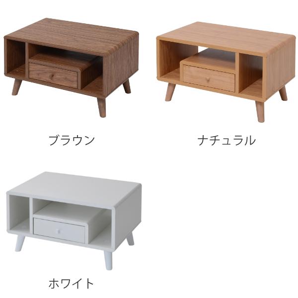 ローテーブル 幅60cm 引出し付 北欧風 Pico （ テーブル