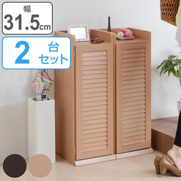ルーバー シューズボックス シューズラック 下駄箱 玄関収納 玄関 ナチュラル 楽天市場】【エントリーでP2倍＆クーポン有】ルーバー扉シューズ