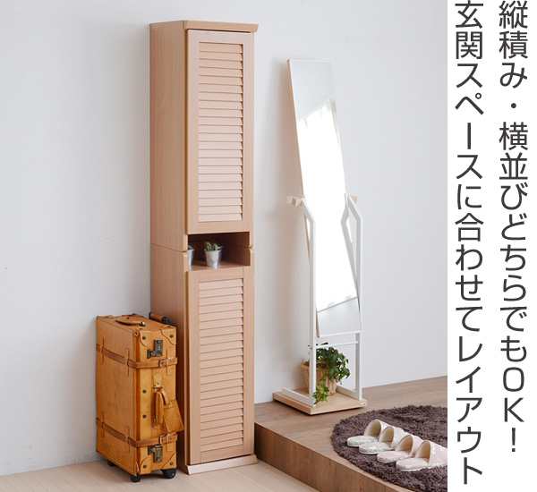 Amazon｜下駄箱シューズボックス靴箱大容量木製家具玄関収納