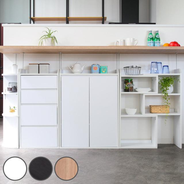 カウンター下収納 薄型 4タイプ フルセット （ カウンター下 カウンター 窓下収納 収納セット 4点セット セット キャビネット 扉付き チェスト 伸縮ラック コーナーラック オープンラック 棚 収納 キッチン収納 ）の通販は