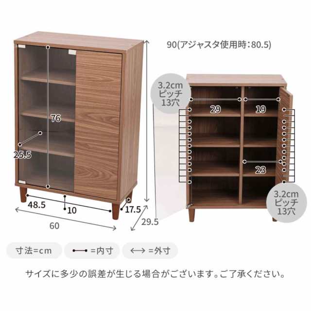 キャビネット ガラス扉 組合せ家具 北欧風 Adatto 幅60cm （ ラック