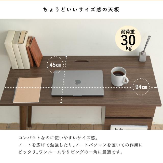 ワークデスク 引き出し付き 木製 幅94cm ディスプレイラック