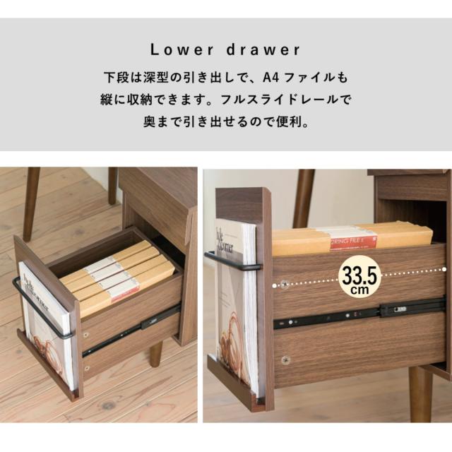 ワークデスク 引き出し付き 木製 幅94cm ディスプレイラック