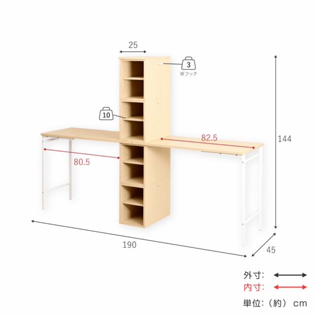 学習机 ツインデスク 幅95cm 高さ調節 切り離し可能 （ コンパクト