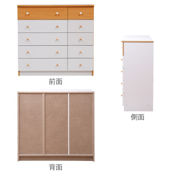 チェスト 幅90cm 5段 カラフル シック （ タンス 収納 棚 ラック