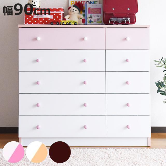 チェスト 幅90cm 5段 カラフル シック （ タンス 収納 棚 ラック 引き出し 五段 家具 たんす 洋服タンス 衣類収納 箪笥 バイカラー 10杯 ）の通販は 24,190円