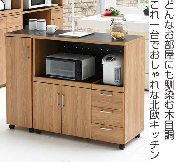 レンジ台 幅120cm キッチンラック キャスター付 北欧風 Keittio レンジ台 幅120cm キッチンラック キャスター付 北欧風 Keittio