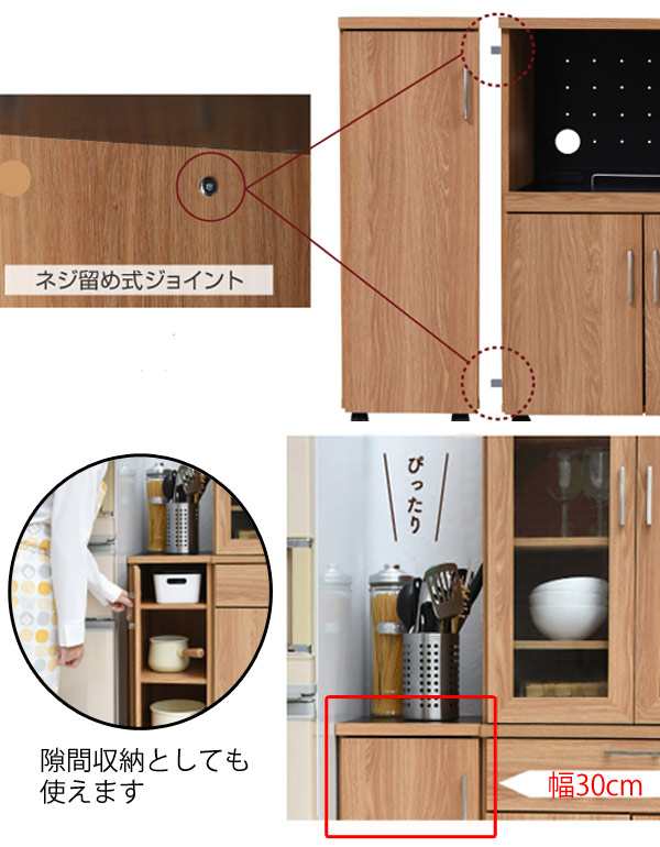 レンジ台 幅120cm キッチンラック キャスター付 北欧風 Keittio （ レンジボード 食器棚 キッチン収納 作業台 ケイッティオ カウンター 棚 ラック 家電収納 収納 コンセント付 可動棚 隙間収納 引き出し ）_5