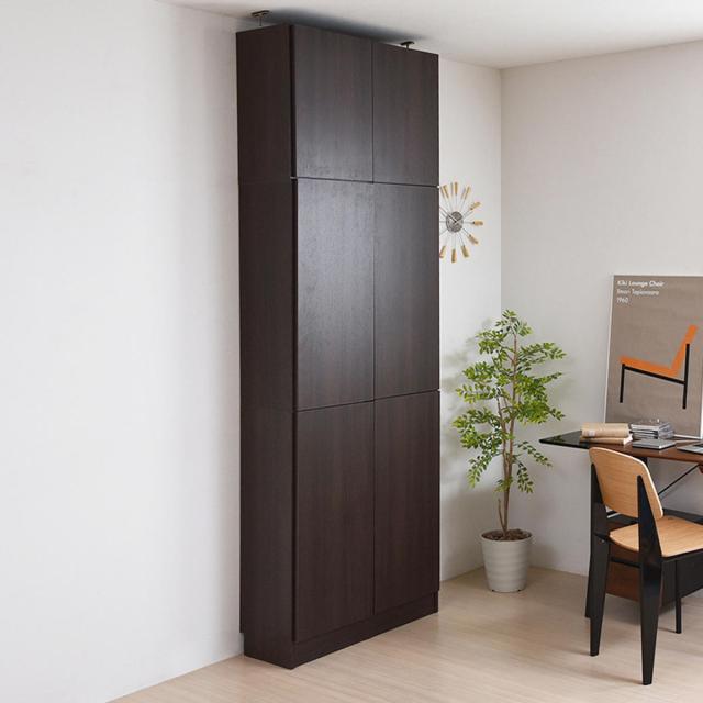 本棚 上置き棚セット 扉付き 幅81cm 高さ238.5〜253.5cm 全棚可動