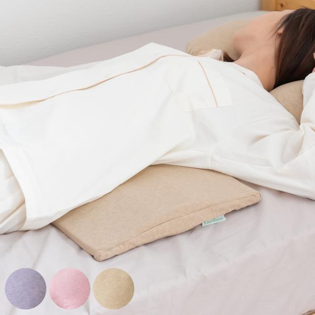 腰まくら エネタン 35×60cm 低反発 ウレタン 日本製 （ 腰専用 枕 腰枕 体圧分散 背中 おしり 負担 軽減 消臭 抗菌 防ダニ まくら 綿100％ オーガニックコットン 安眠 快適 ）の通販は