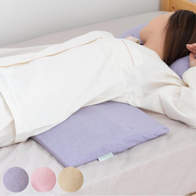 腰まくら エネタン 35×60cm 低反発 ウレタン 日本製 （ 腰専用 枕 腰枕 体圧分散 背中 おしり 負担 軽減 消臭 抗菌 防ダニ まくら 綿100％ オーガニックコットン 安眠 快適 ）の通販は