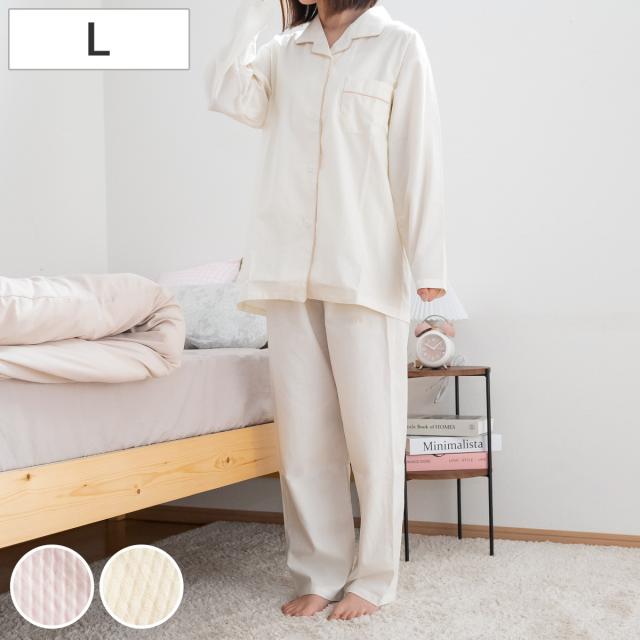 パジャマ Lサイズ 播州織 前開き 日本製 （ レディース 春 秋 長袖 上下セット ルームウェア ジャガード織 無地 綿 シルク 上質 吸湿 体温調節 女性用 コットン 長ズボン 婦人 女性 着心地 良い 快適 パイピング ）