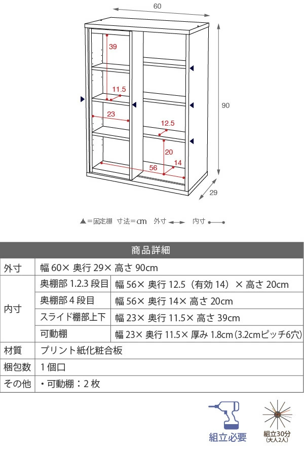 本棚 幅60cm 4段 スライド書棚 ボックスラックシリーズ （ 書棚 スライド本棚 スライド式書棚 スライド収納 スライド ラック 木製 大容量 シンプル コミック収納 収納 北欧 本収納 スライド式 薄型 ）_4