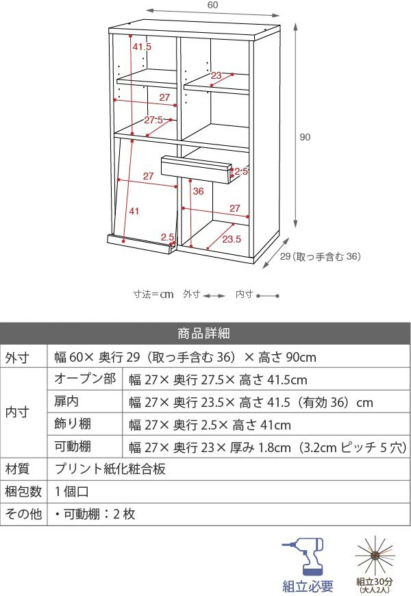 本棚 幅60cm オープンラック フラップ 2枚扉付 ボックスラックシリーズ （ ディスプレイラック 書棚 ディスプレイ収納 ディスプレイ本棚 木製 シンプル ディスプレイ棚 フラップ本棚 フラップラック シェルフ 北欧 ）_4