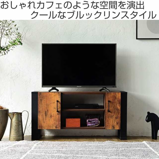 テレビ台 幅90cm ローボード レトロ調 ブルックリンスタイル テレビ台 幅90cm ローボード レトロ調 ブルックリンスタイル