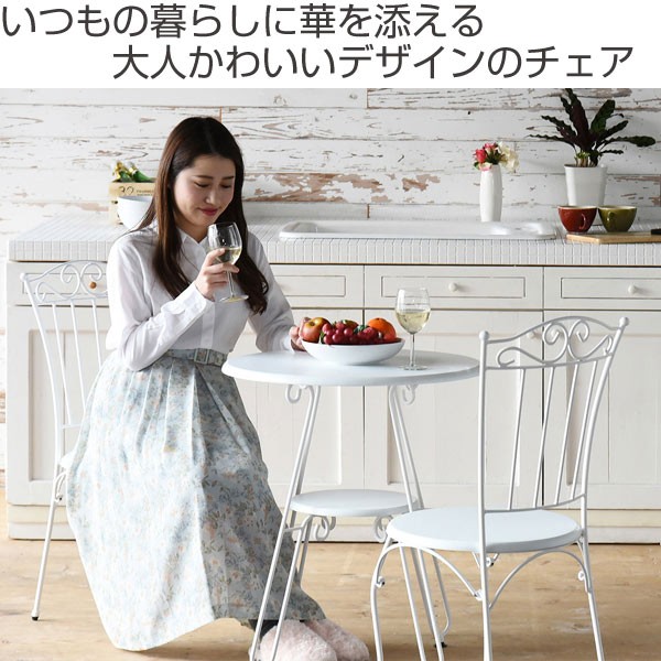 ダイニングチェア 座面高42cm ロートアイアン 姫系 （ 椅子 イス いす チェア チェアー リビングチェア ダイニングチェアー 木目 スチール アイアンフレーム ）_1