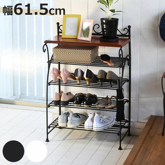 シューズラック 幅61.5cm 4段 ロートアイアン 姫系 （ 靴箱 洋風 靴入れ 玄関収納 玄関 靴 収納 幅61.5 奥行35.5 高さ90 組立 オープンラック スリム 四段 スチール アイアンフレーム アンティーク おしゃれ ）の通販は