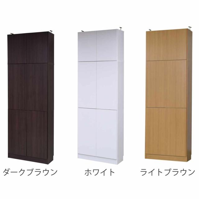 本棚 上置き棚セット 扉付き 幅81cm 高さ238.5〜253.5cm 全棚可動