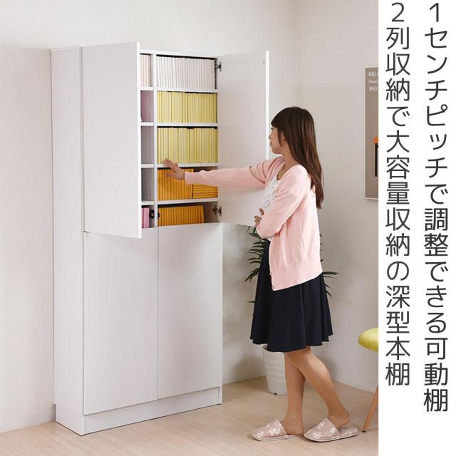 本棚 扉付き 幅81cm 高さ180.5cm 全棚可動 （ ブックシェルフ 1cm