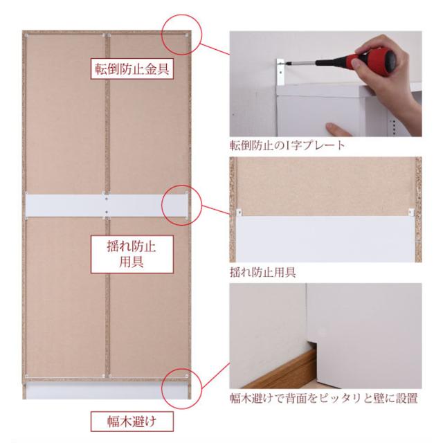 本棚 扉付き 幅81cm 高さ180.5cm 全棚可動 （ ブックシェルフ 1cmピッチ 可動棚 収納 棚 ラック 扉付 シェルフ 深型 家具 コミックラック 大容量 飾り棚 ダークブラウン ホワイト ライトブラウン ）_4