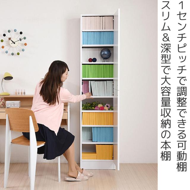 本棚 扉付き 幅41.5cm 高さ180.5cm 全棚可動 （ ブックシェルフ 1cmピッチ 可動棚 ラック 大容量 収納 家具 壁面収納 シェルフ 深型 スリム ダークブラウン ホワイト ライトブラウン ）_1