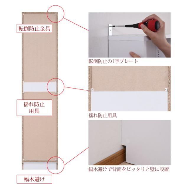 本棚 扉付き 幅41.5cm 高さ180.5cm 全棚可動 （ ブックシェルフ 1cmピッチ 可動棚 ラック 大容量 収納 家具 壁面収納 シェルフ 深型 スリム ダークブラウン ホワイト ライトブラウン ）_4
