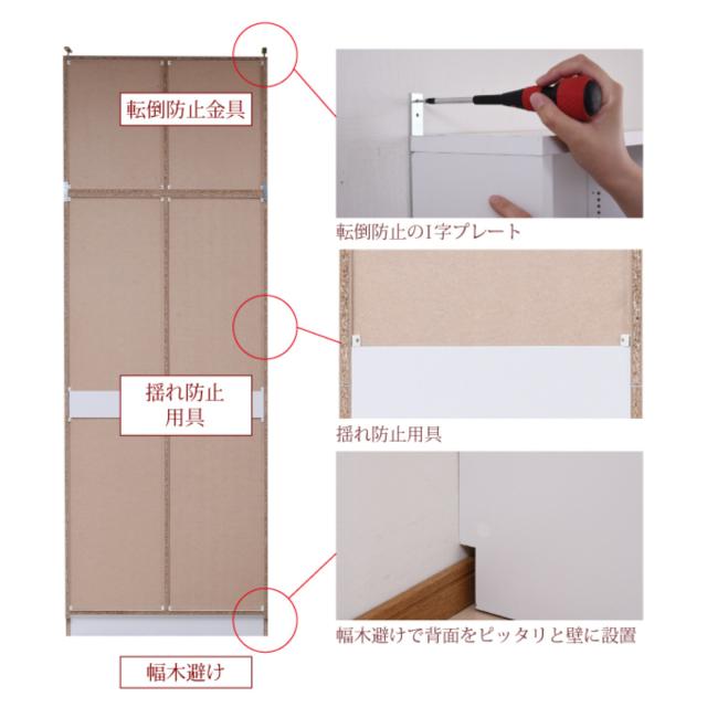 本棚 上置き棚セット 幅81cm 高さ238.5〜253.5cm 全棚可動 （ ブックシェルフ 1cmピッチ 可動棚 収納 棚 ラック オープンラック シェルフ 深型 家具 コミックラック 大容量 上置き付 飾り棚 ダークブラウン ホワイト ライトブラウン ）_4