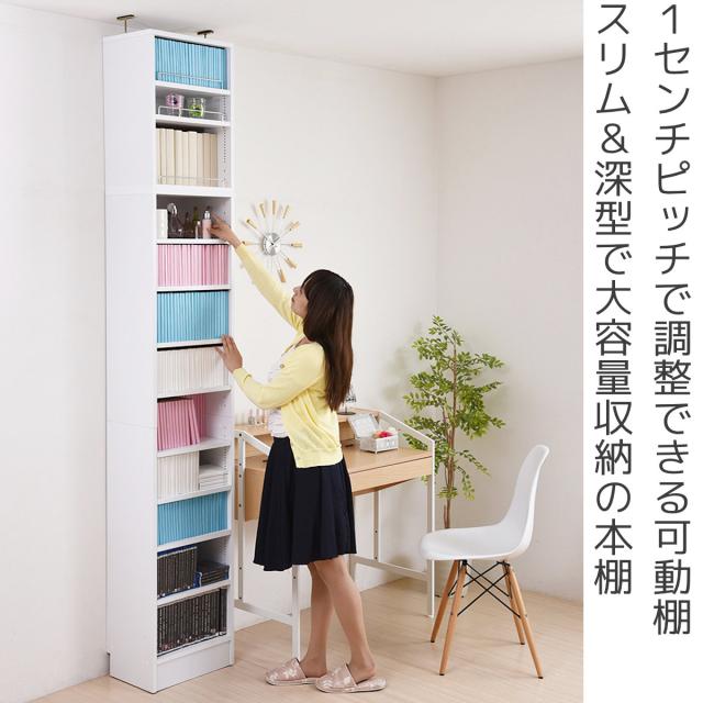 本棚 上置き棚セット 幅41.5cm 高さ238.5〜253.5cm 全棚可動 （ ブックシェルフ 1cmピッチ 可動棚 ラック 大容量 収納 家具 壁面収納 オープンラック シェルフ 深型 上置き付 スリム ダークブラウン ホワイト ライトブラウン ）_1