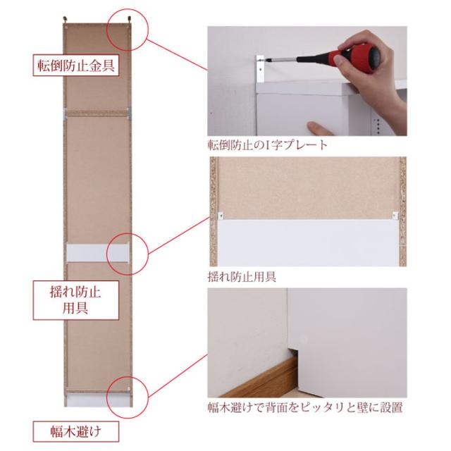 本棚 上置き棚セット 幅41.5cm 高さ238.5〜253.5cm 全棚可動 （ ブックシェルフ 1cmピッチ 可動棚 ラック 大容量 収納 家具 壁面収納 オープンラック シェルフ 深型 上置き付 スリム ダークブラウン ホワイト ライトブラウン ）_4