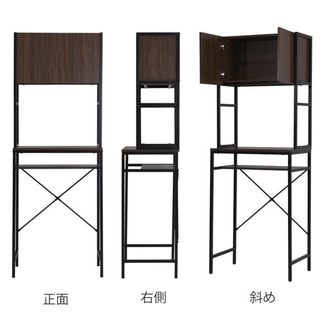 ゴミ箱上ラック 幅63cm メラミン ミドルタイプ （ ゴミ箱上 ラック 高さ170cm 収納 棚 シンプル 家具 ごみ箱上 省スペース 食器収納 家電収納 ブラック×ブラウン ホワイト×ホワイト ）_2