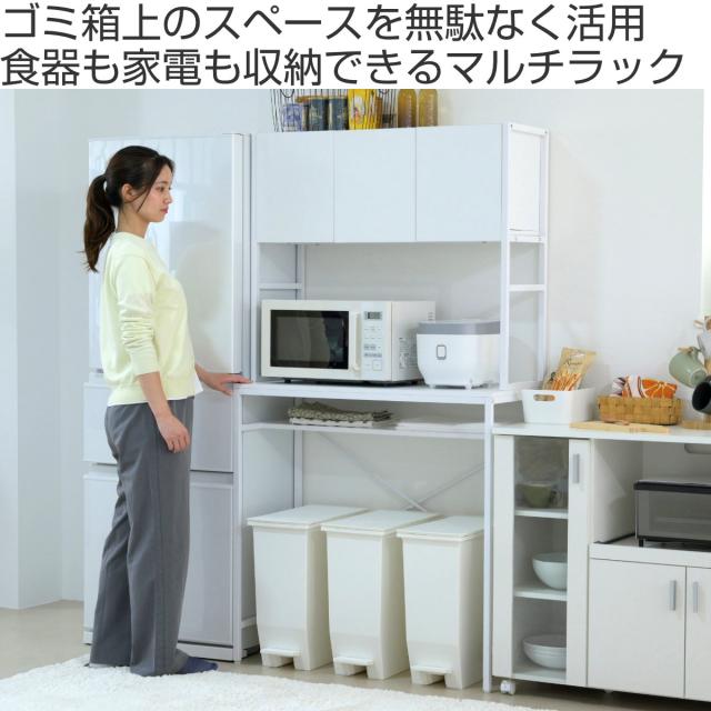 ゴミ箱上ラック 幅92cm メラミン ワイドタイプ （ ゴミ箱上 ラック 高さ170cm 収納 棚 シンプル 家具 ごみ箱上 省スペース 食器収納 家電収納 ブラック×ブラウン ホワイト×ホワイト ）_1
