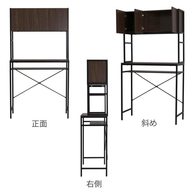 ゴミ箱上ラック 幅92cm メラミン ワイドタイプ （ ゴミ箱上 ラック 高さ170cm 収納 棚 シンプル 家具 ごみ箱上 省スペース 食器収納 家電収納 ブラック×ブラウン ホワイト×ホワイト ）_2