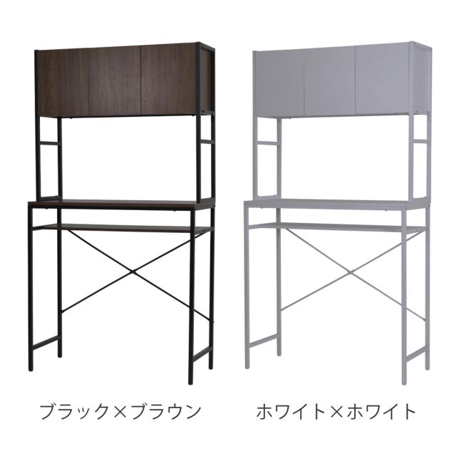 ゴミ箱上ラック 幅92cm メラミン ワイドタイプ （ ゴミ箱上 ラック 高さ170cm 収納 棚 シンプル 家具 ごみ箱上 省スペース 食器収納 家電収納 ブラック×ブラウン ホワイト×ホワイト ）_3