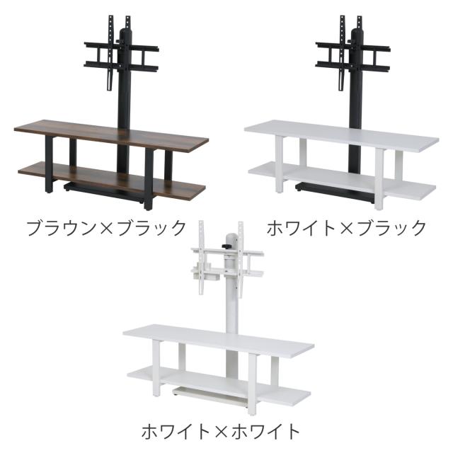 TVSTIFT100S 壁掛けテレビスタンド 楽天市場】テレビ台 壁掛け 壁寄せ 55型 対応 TVSTIFT100 テレビ