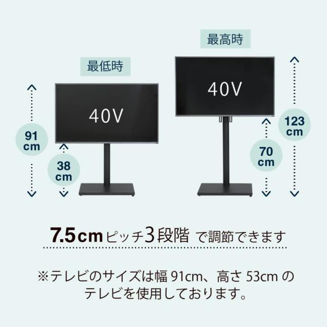 TVスタンド ラック 幅90cm 2点セット 50インチ対応 （ テレビ台 テレビスタンド 棚付 高さ調節 3段階 首振り 壁寄せ テレビボード 大型テレビ 壁面 スタンド・棚セット ブラック ホワイト 省スペース ）_11