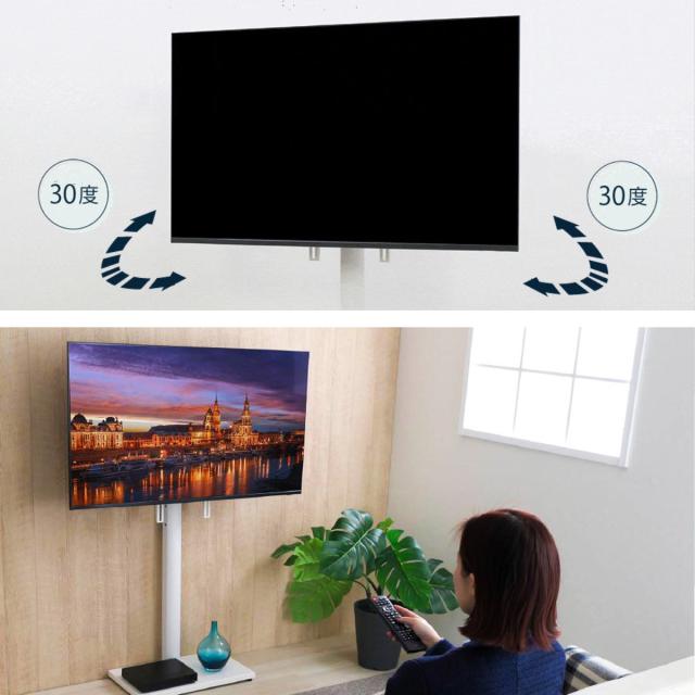 TVスタンド ラック 幅90cm 2点セット 50インチ対応 （ テレビ台 テレビスタンド 棚付 高さ調節 3段階 首振り 壁寄せ テレビボード 大型テレビ 壁面 スタンド・棚セット ブラック ホワイト 省スペース ）_12